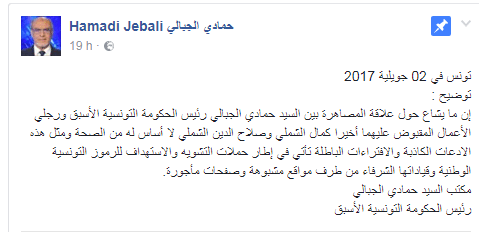 jebali