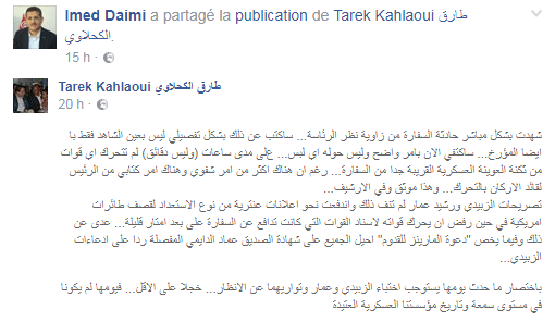 kalaoui