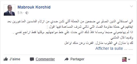 mabrouk