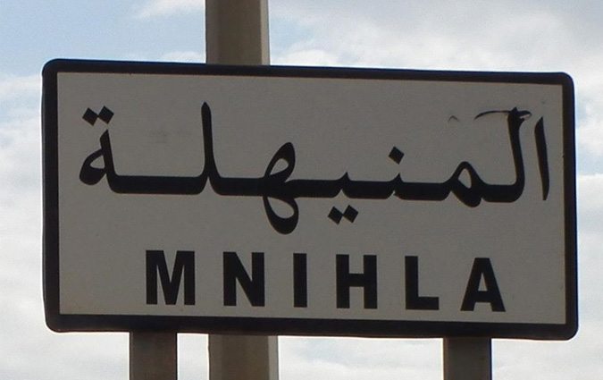 mnihla