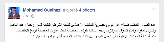 mohamed-ouelhazi