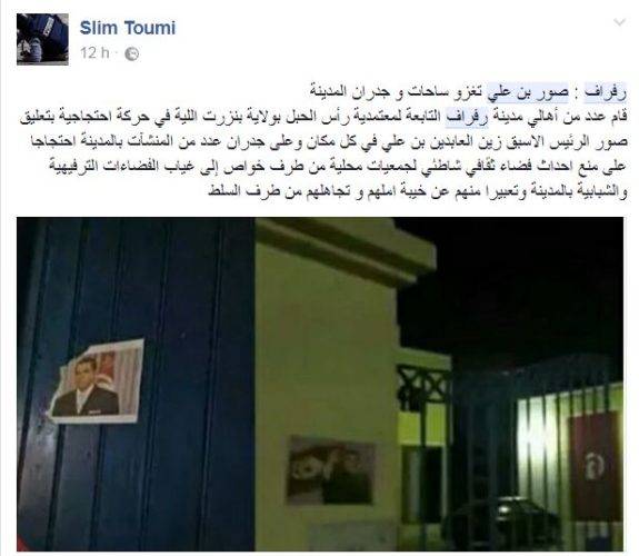 slim-toumi