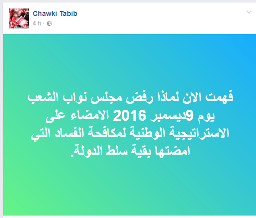 tabib2