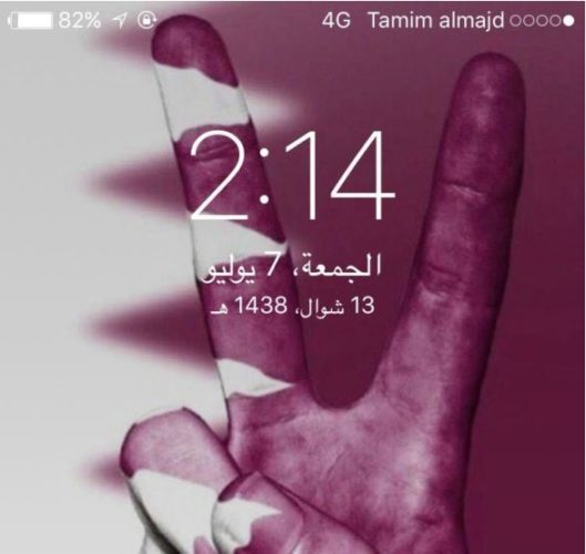 tamim-al-majd