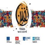 Tfanen-Tunisie Créative: des fonds de financement à 20 associations culturelles tunisiennes Tfanen-Tunisie Créative: des fonds de financement à 20 associations culturelles tunisiennes
