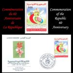 Fête de la République: un nouveau timbre commémoratif Fête de la République: un nouveau timbre commémoratif