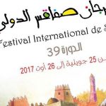Empêchée de poursuivre son spectacle, elle s’évanouit sur scène Empêchée de poursuivre son spectacle, elle s’évanouit sur scène