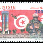 Un timbre- poste en hommage à la bataille de Ben Guerdane Un timbre- poste en hommage à la bataille de Ben Guerdane