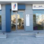 Wifak Bank inaugure 2 nouvelles agences à Ben Guerdane et à Zarzis ! Wifak Bank inaugure 2 nouvelles agences à Ben Guerdane et à Zarzis !