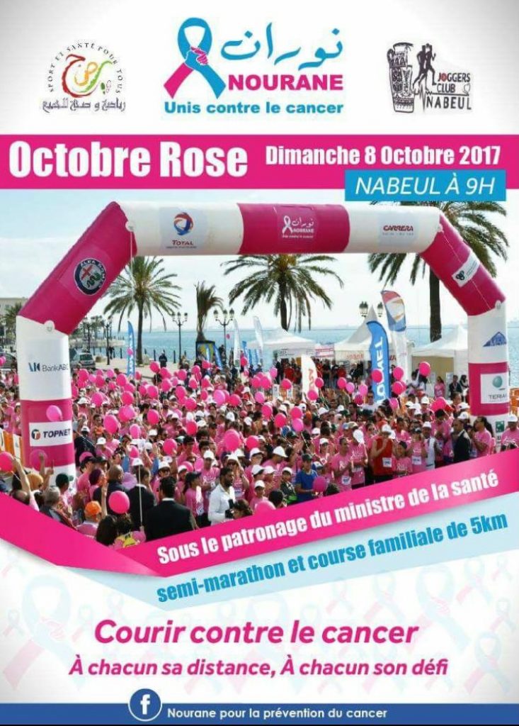 affiche-marathon