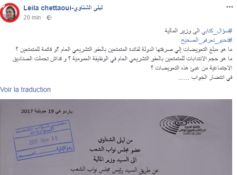 chettaoui-statut