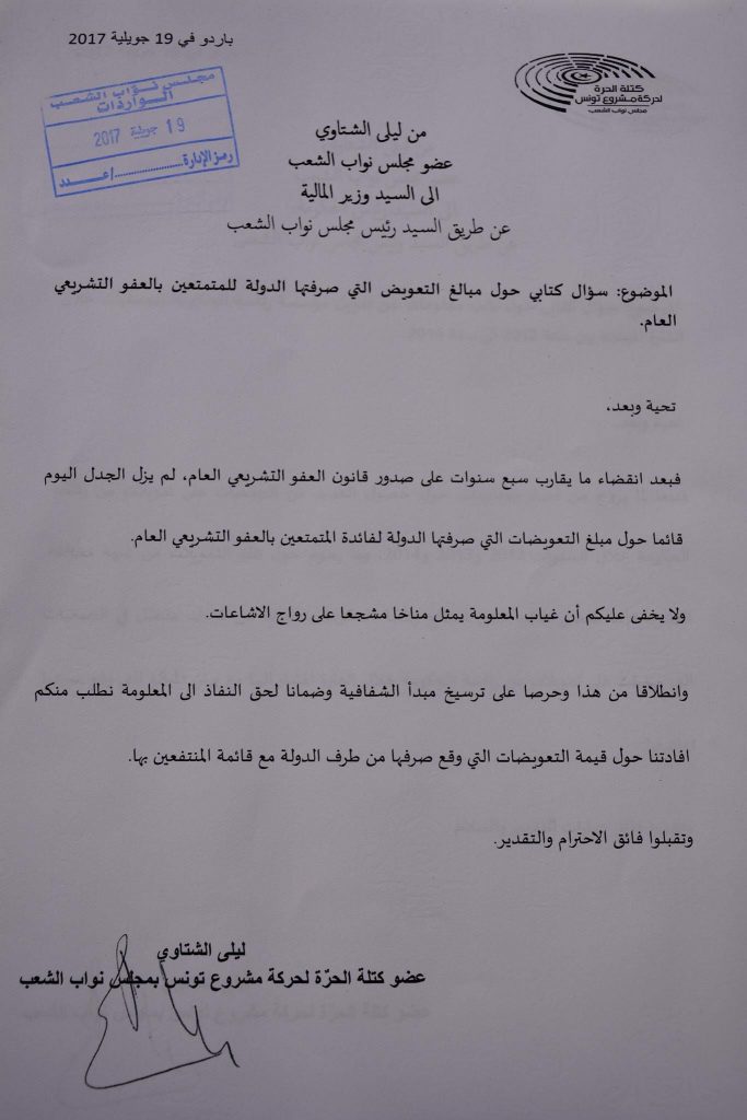 lettre-chettaoui