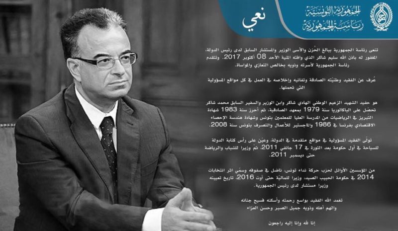 pdt-rep-chaker