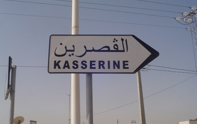 kasserine-30072016