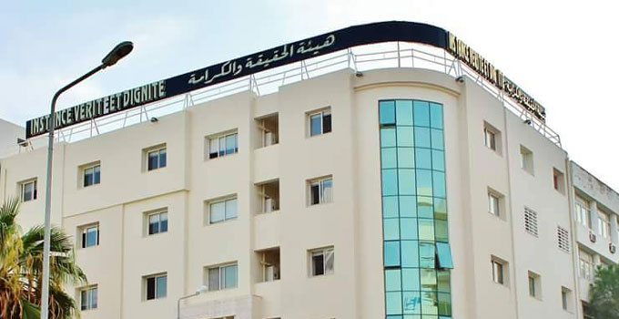 justice-transitionnelle-ivd-tunisie