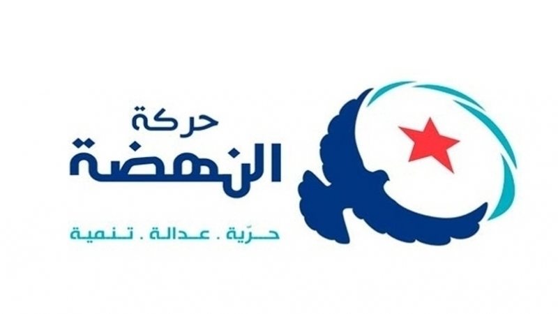ennahdha