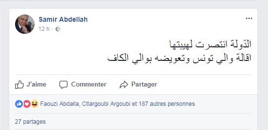 samir-abdallah