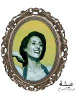 aicha