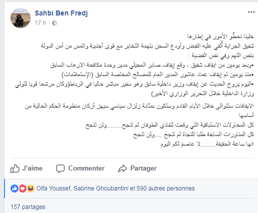 sahbi