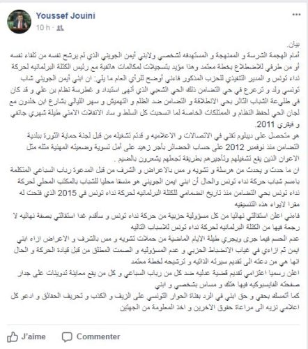 youssef-jouni