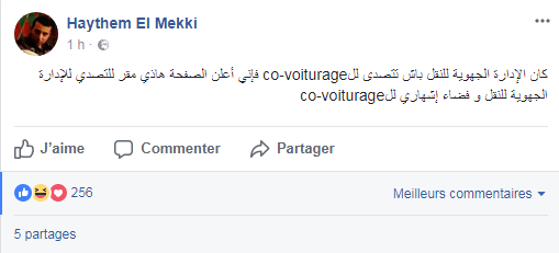 heythem-el-mekki-post