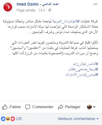imed-daimi
