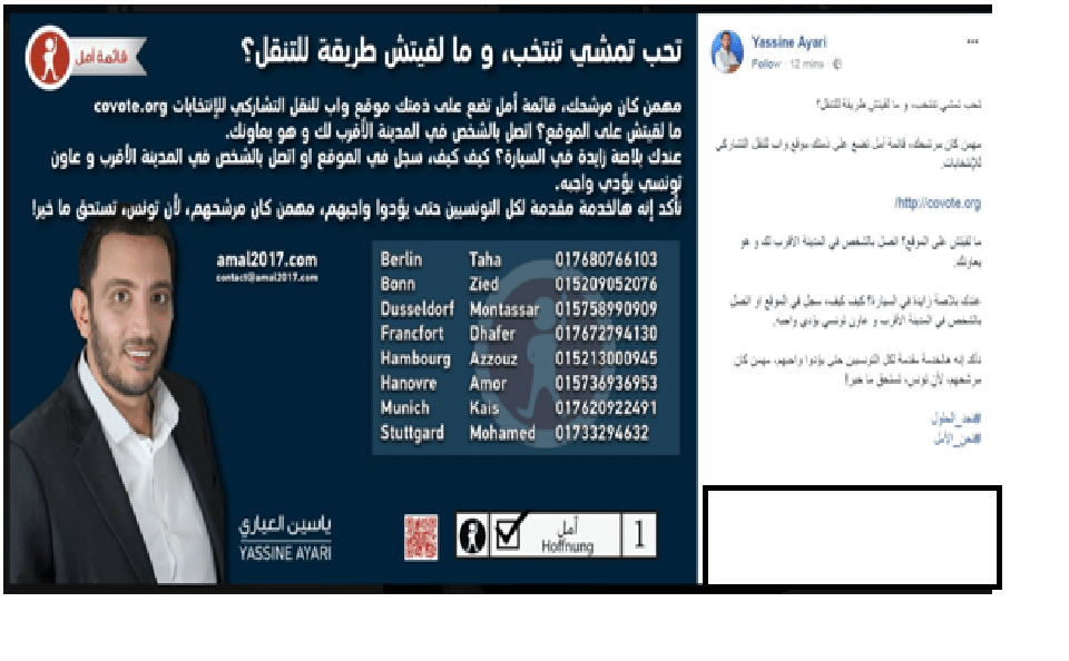 Publication de Yassine Ayari, candidat indépendant, soutenu par Nidaa Tounes.