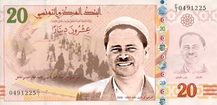 farhat-hached