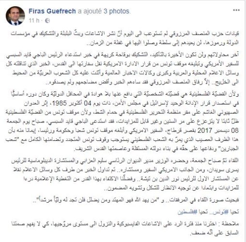 firas-guefrech