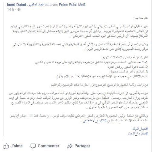 imed-daimi
