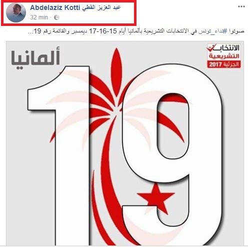 Publication d'Abldeaziz Kotti, dirigeant au sein de Nidaa Tounes.