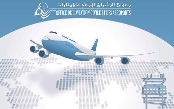 oaca_aeroport_tunisie