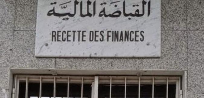 recette-des-finances-tunisie