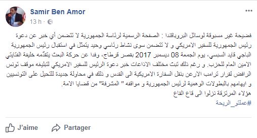 samir