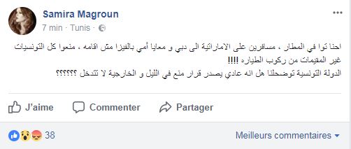 samira-magroun