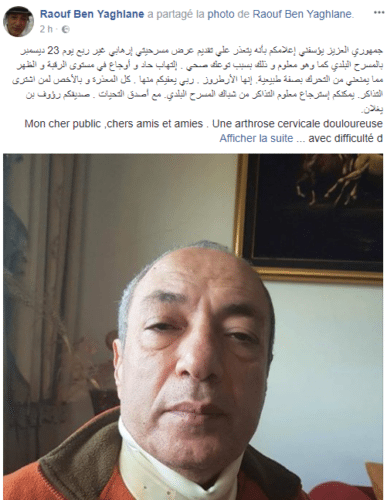 statut-raouf