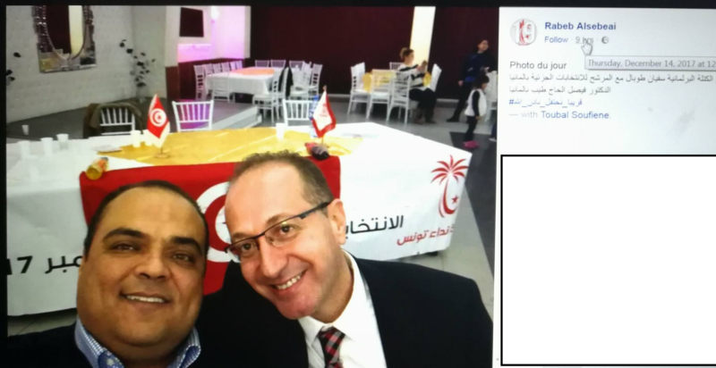 A gauche : Sofiene Toubel, président du bloc parlementaire de Nidaa Tounes. A droite : Faycel El Haj Taïeb, candidat de Nidaa Tounes aux législatives partielles.