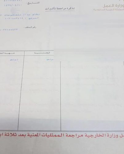 27337355_811500605707324_5083323514468577042_n