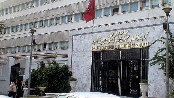 univ-tunis1