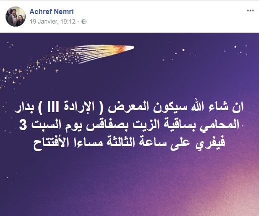 achref-nemri