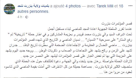 bizerte