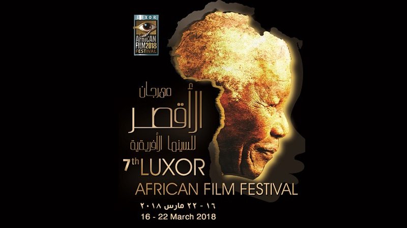 film-luxor