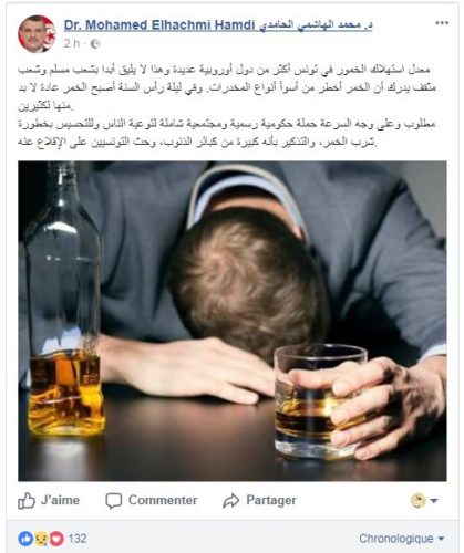 hachmi-hamdi
