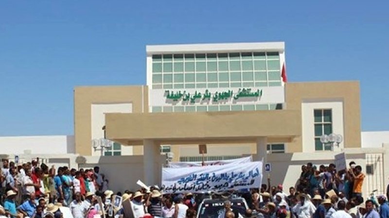 hopital_bir_ali_ben_khelifa_1487006202