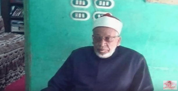 imam
