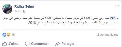 isie-sms-7