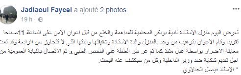 jadlaoui
