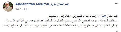 mourou-abdefattah