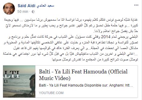 said-aidi-balti
