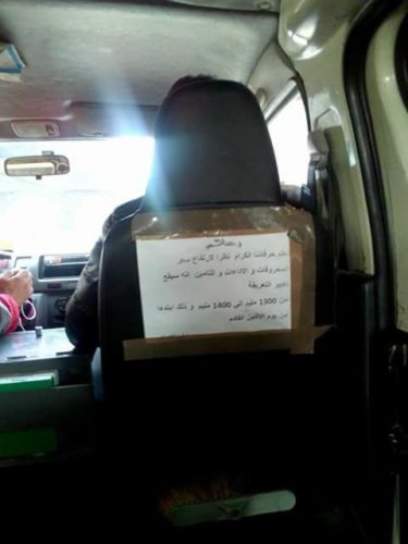 taxi-collectif-04012018